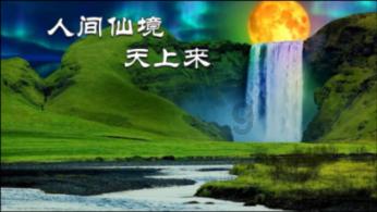 王安石的品德与人格魅力,清廉自守,不畏权贵