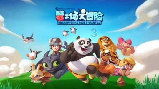 伯斯森林逃生