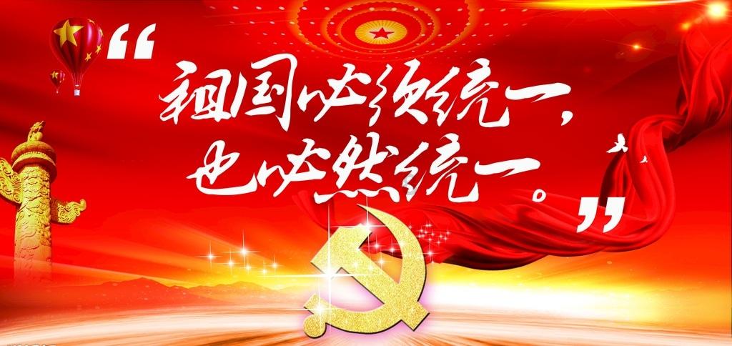 死神VS火影2.6