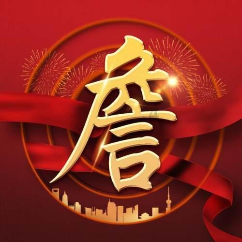 星际争霸2