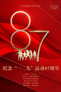 三少爷的剑