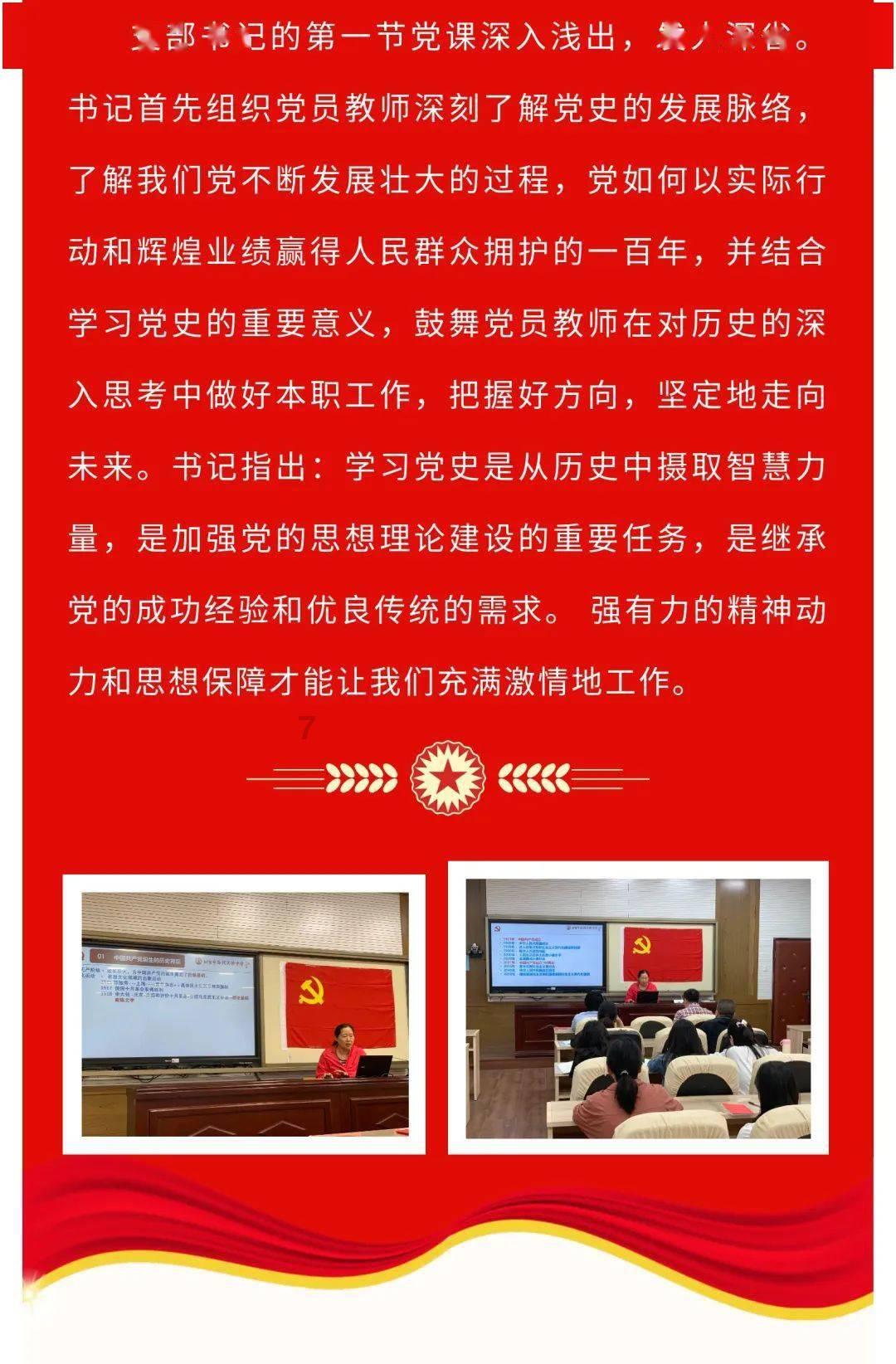 为什么个子非常高的人寿命会比较短呢游戏画面
