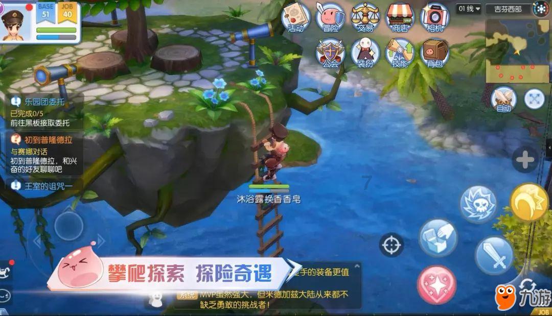 仓鼠学拼音